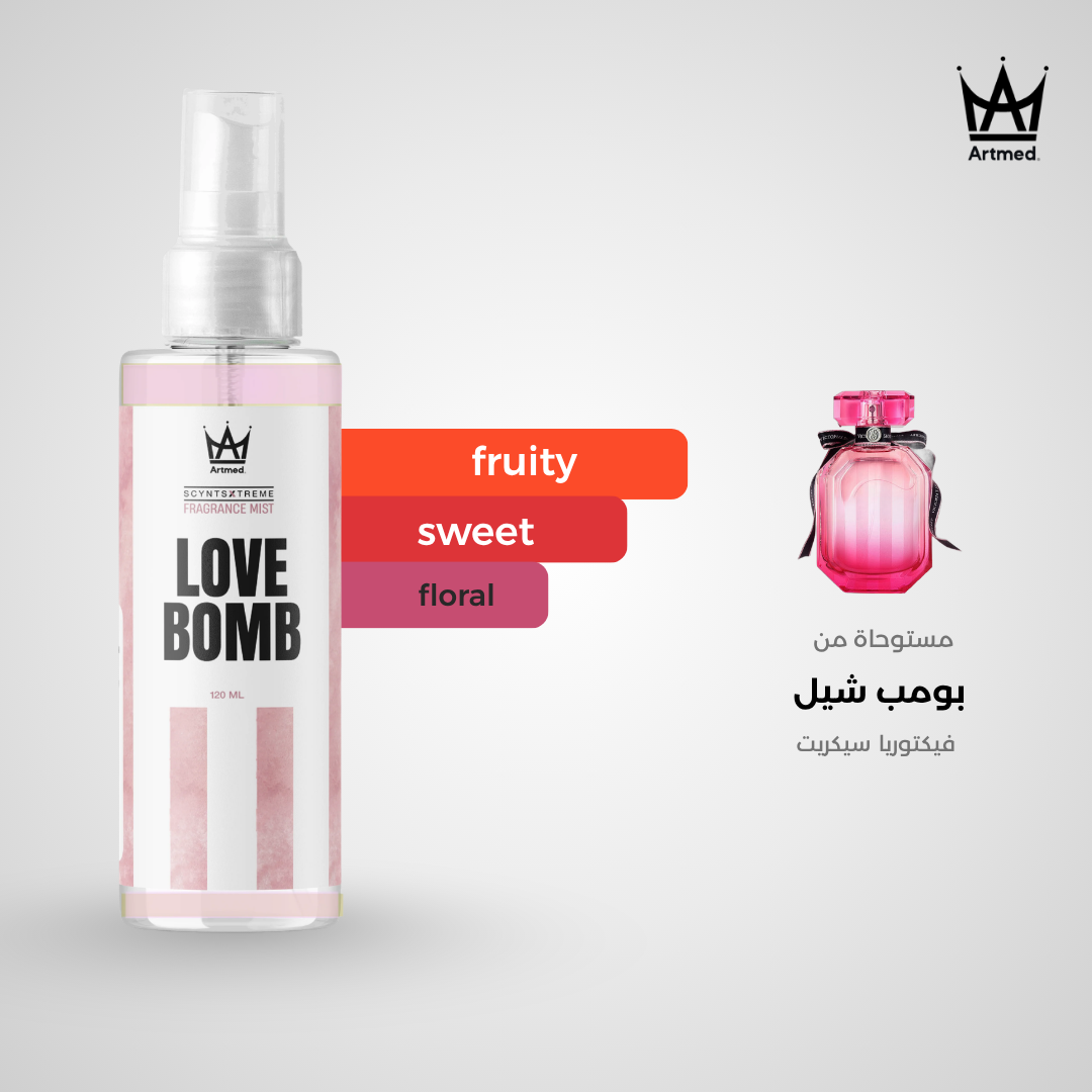 ARTMED Love Bomb Body Splash 120 ml | بودي سبلاش نسائي ثابت من أرتميد 120 مل
