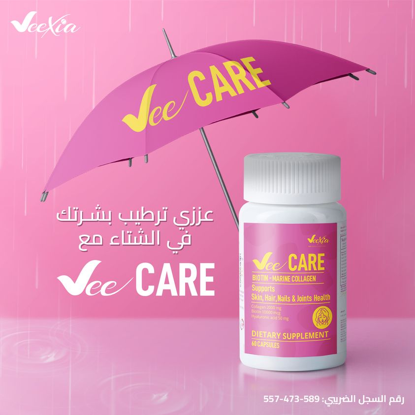 Vee Care BIOTIN-MARINE Collagen 60 Capsules