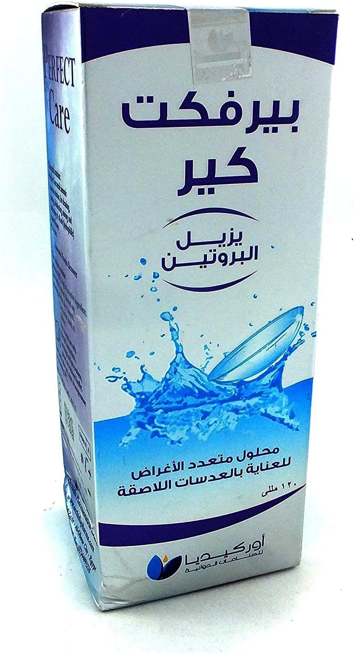 PERFECT CARE SOLUTION 120ML
