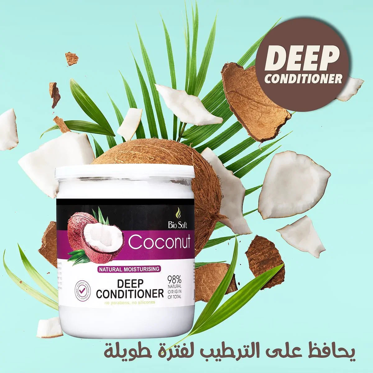 BIO SOFT COCONUT DEEP CONDITIONER
