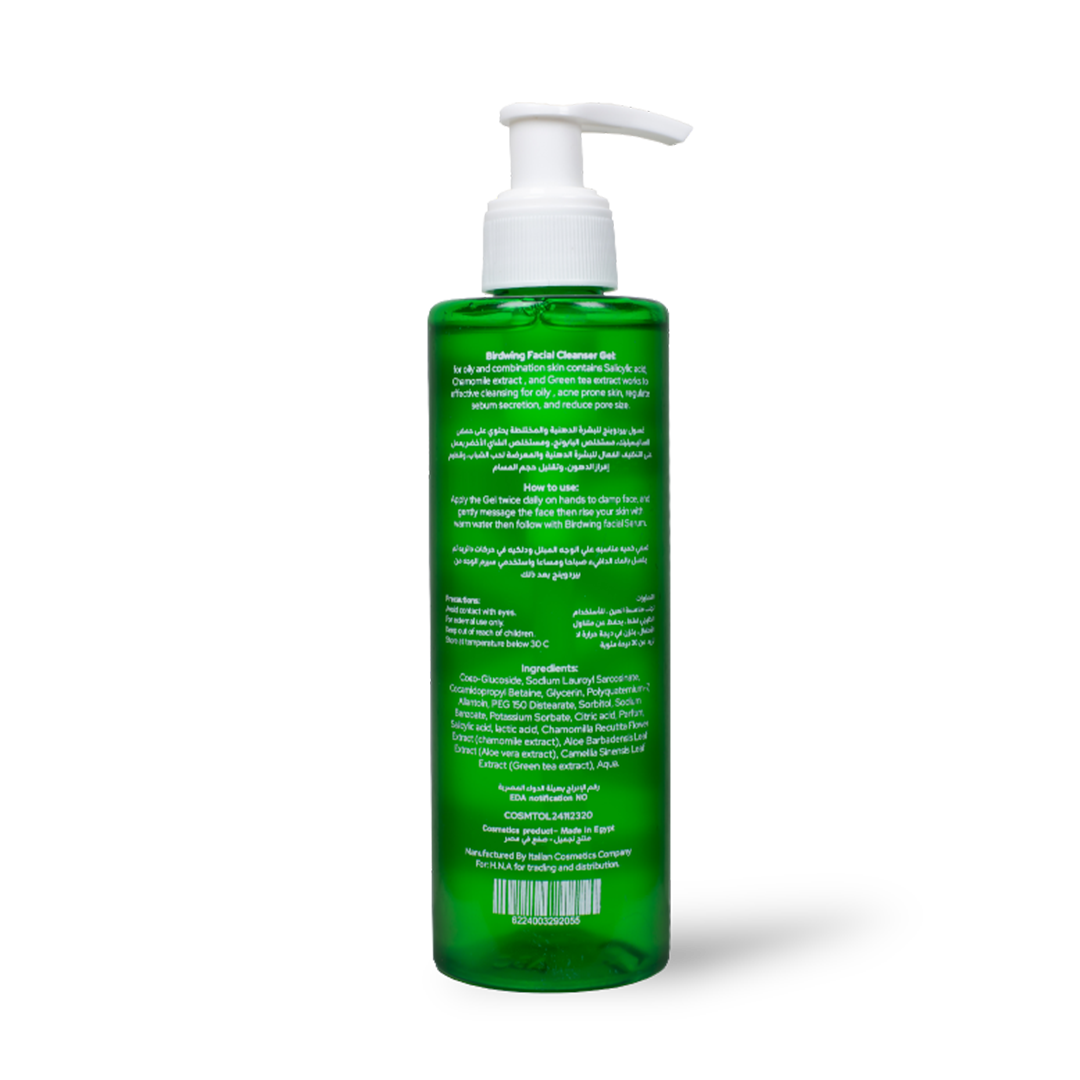 Facial Cleanser - For Oily Skin