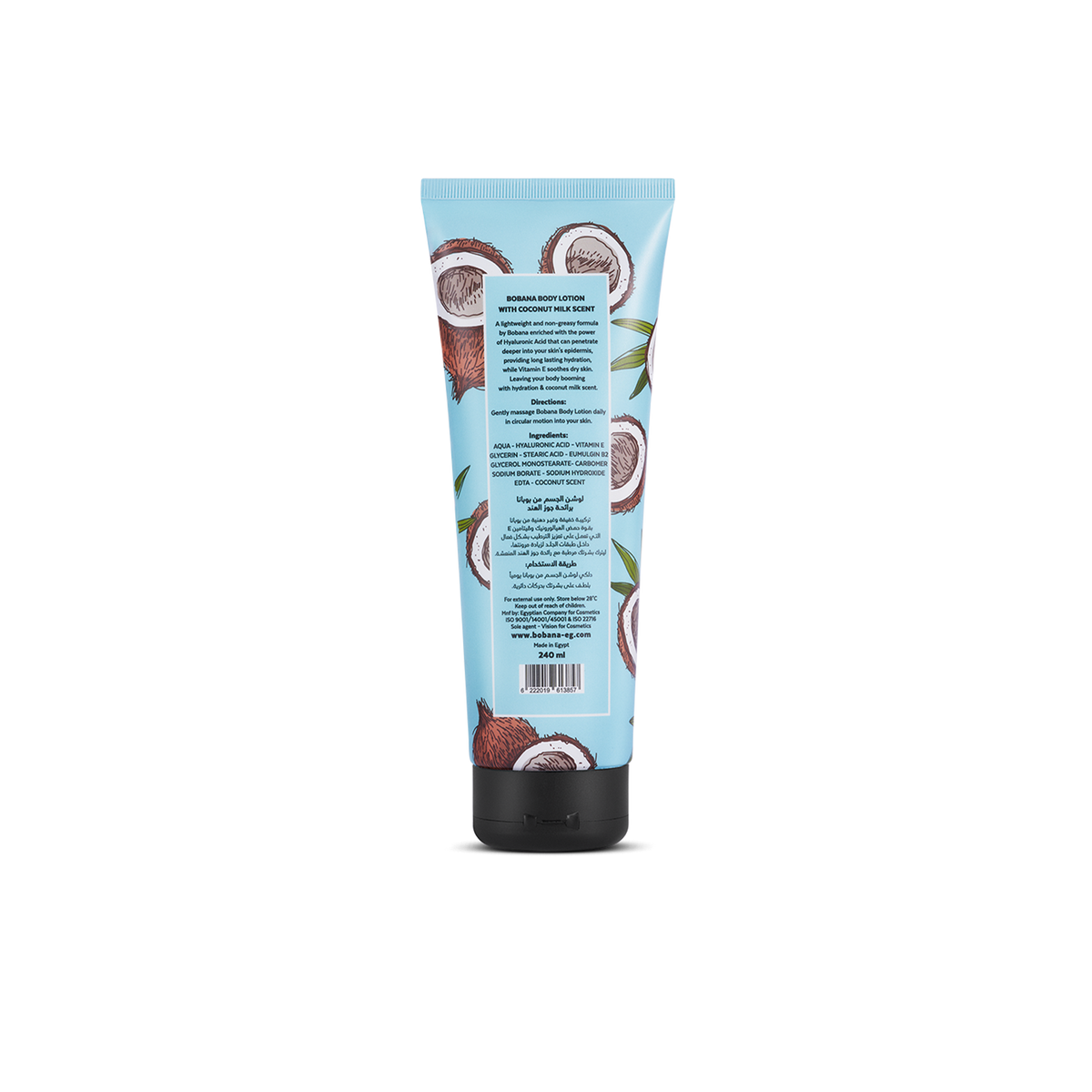 Coconut Milk Body Lotion
