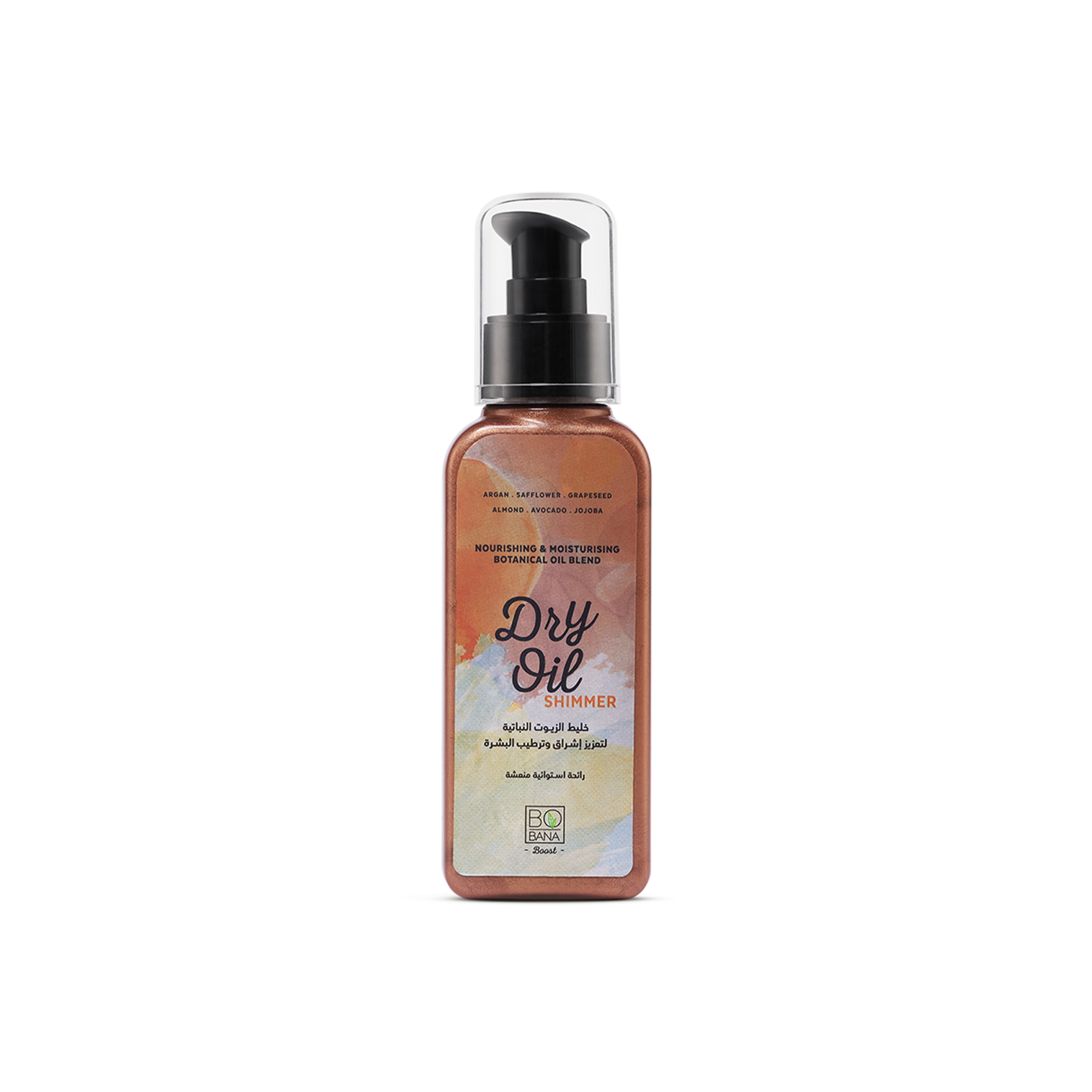 Dry Shimmer Oil