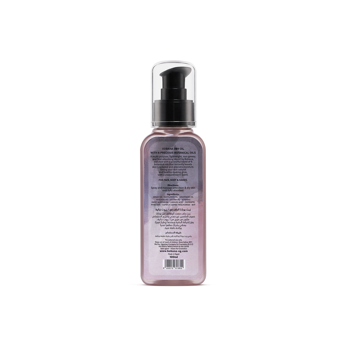 Dry Oil