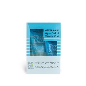 Hyaluronic Acid Face Wash + 50ml Free