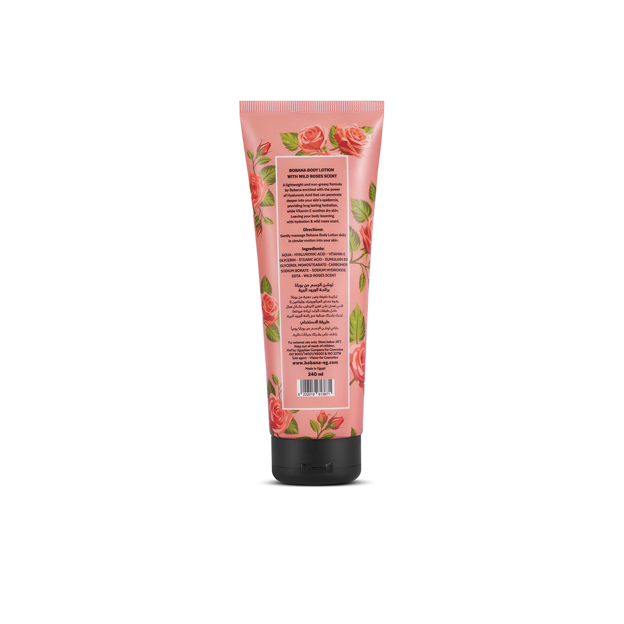 Wild Roses Body Lotion