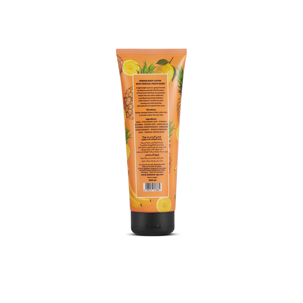 Tropical Fruits Body Lotion