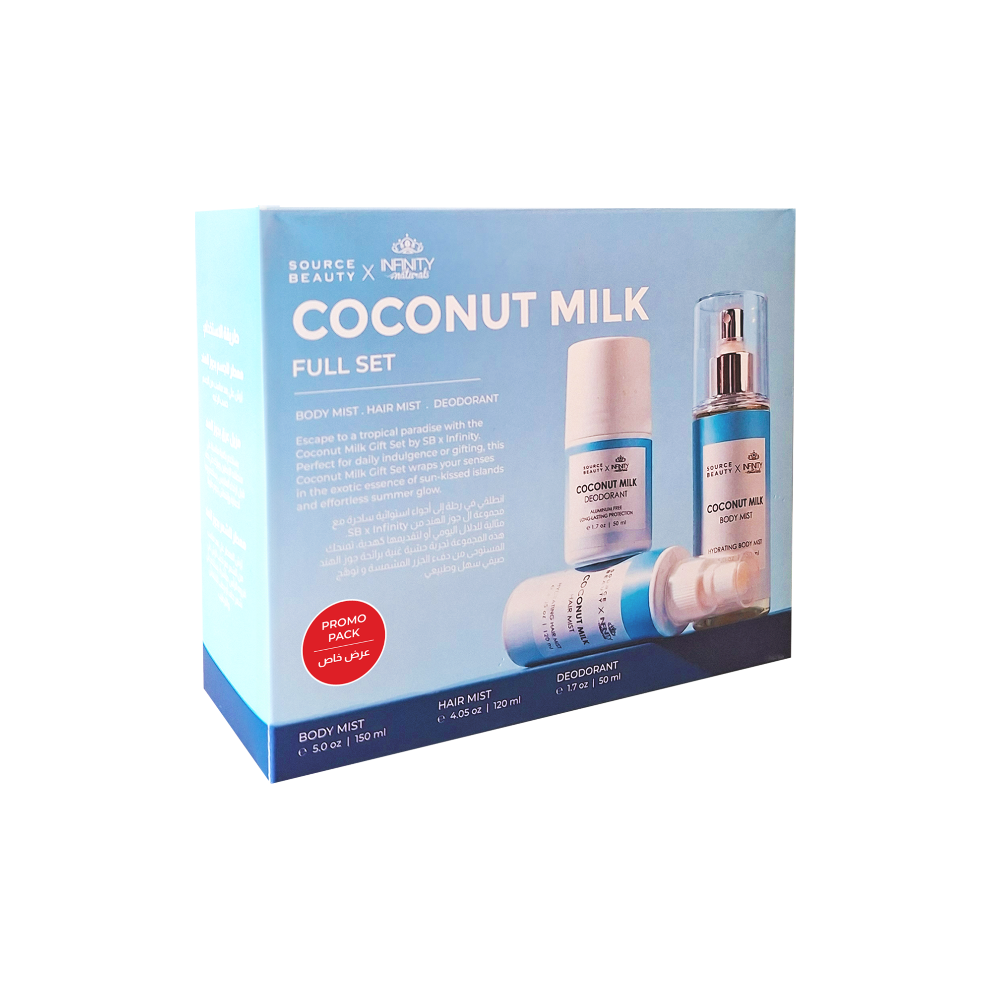 Coconut Milk Full Set