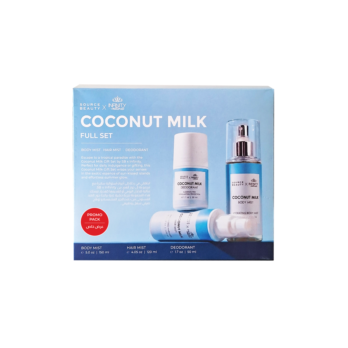 Coconut Milk Full Set
