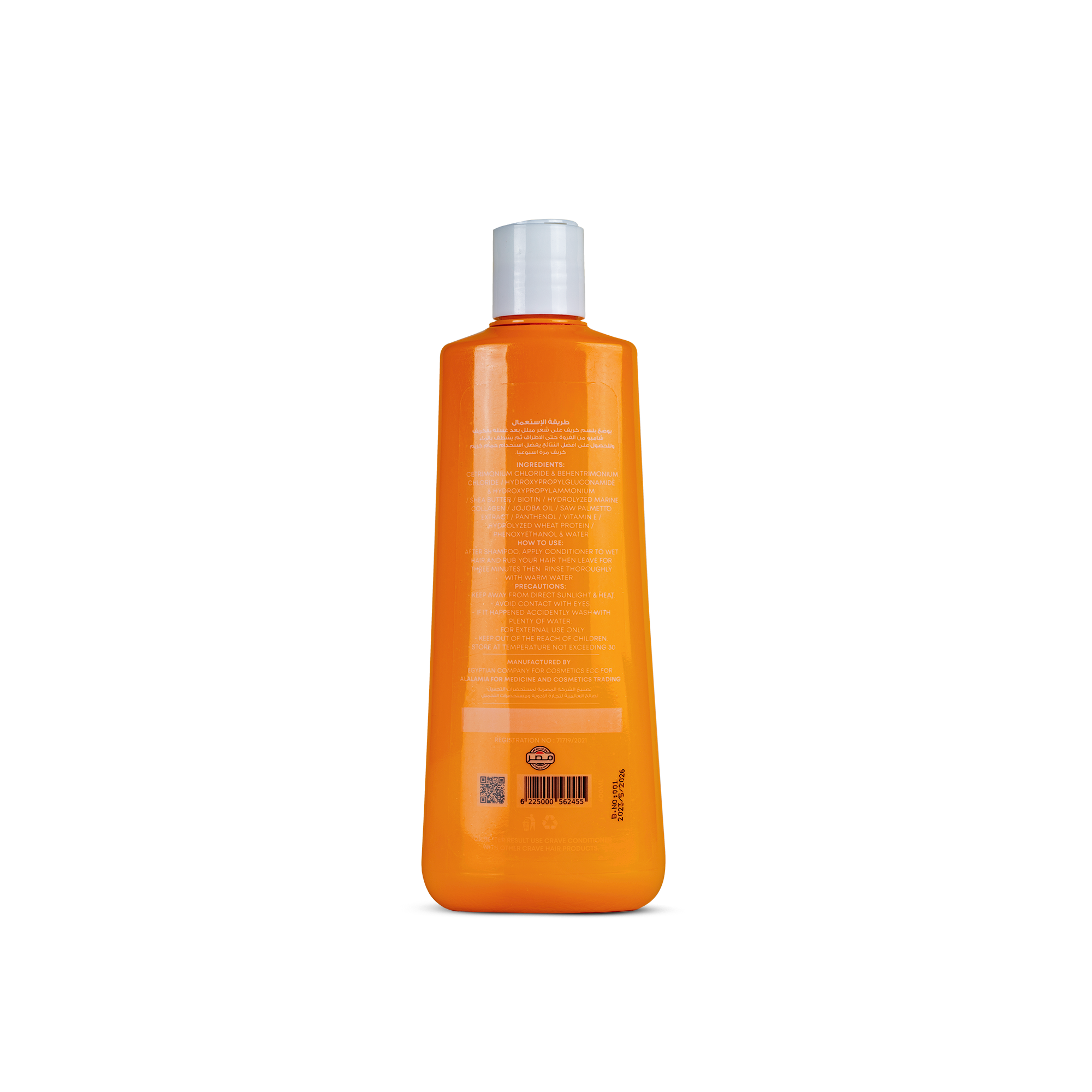 Hair Strengthening Conditioner