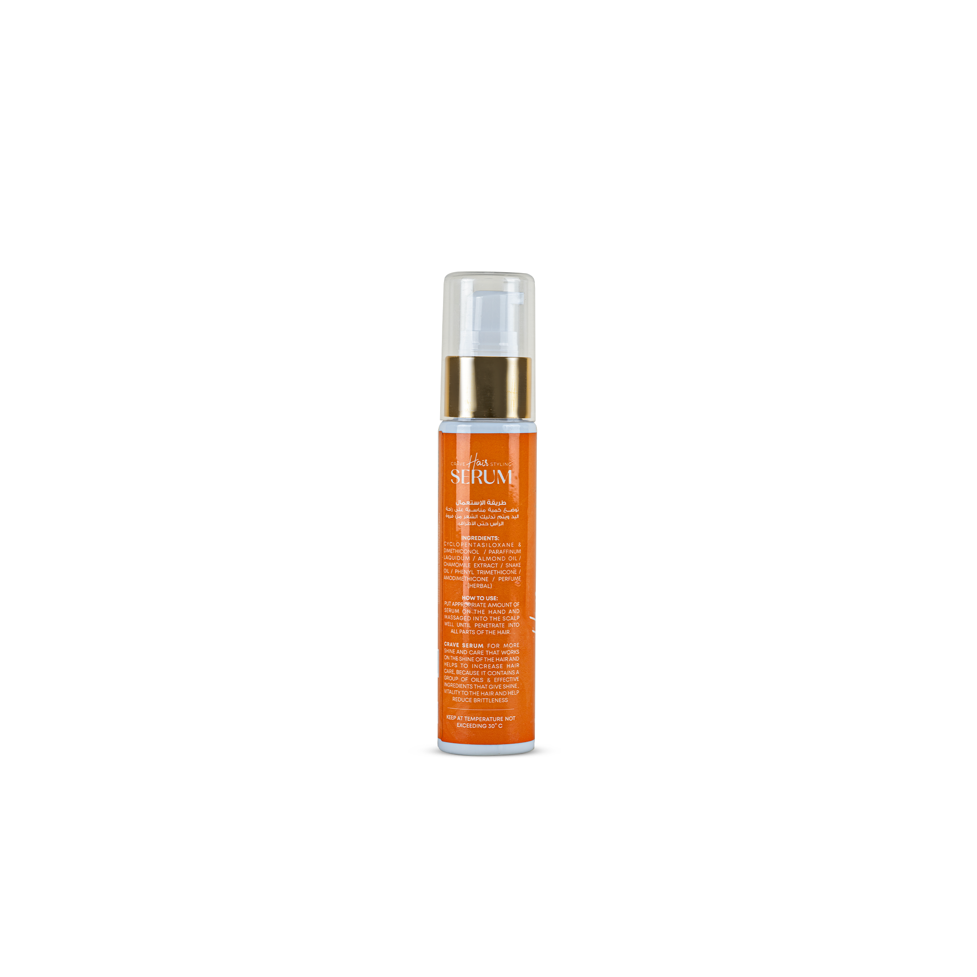 Hair Styling Serum