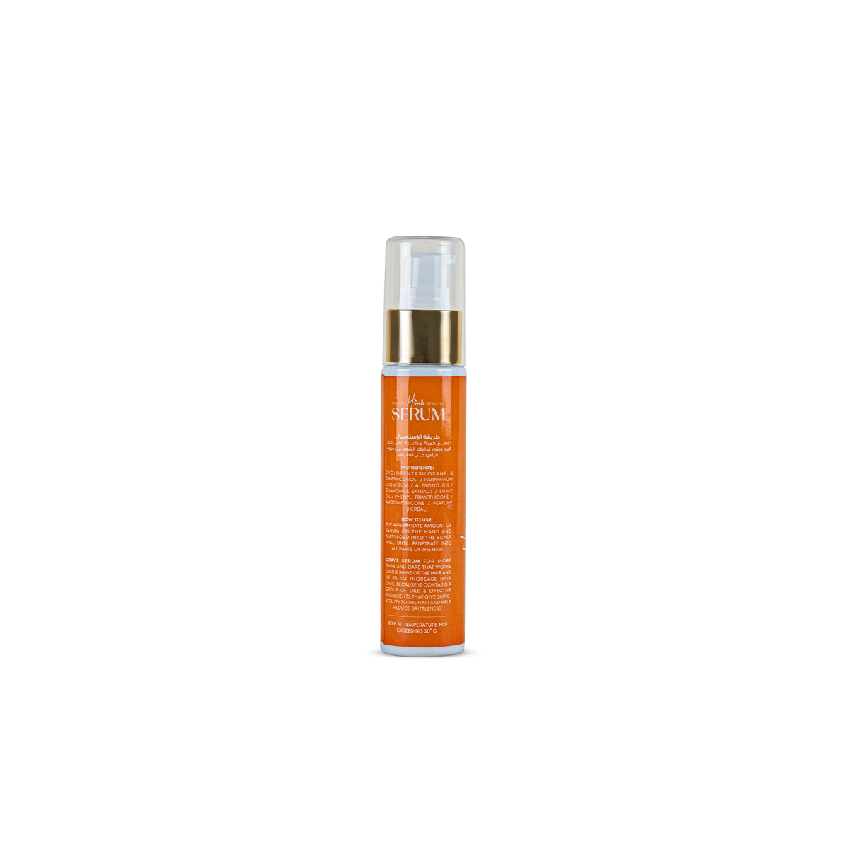 Hair Styling Serum