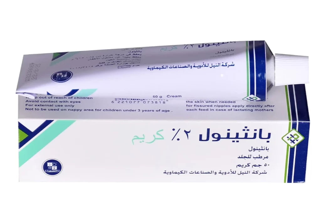 Panthenol 2% Cream 50 g for Dry & Irritated Skin | كريم بانثينول 2% للبشرة الجافة والمتهيجة 50 جم
