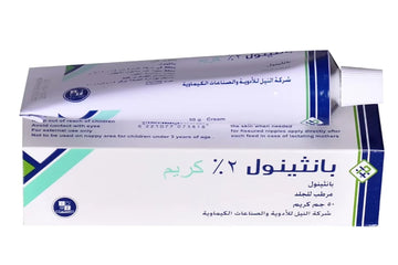 Panthenol 2% Cream 50 g for Dry & Irritated Skin | كريم بانثينول 2% للبشرة الجافة والمتهيجة 50 جم