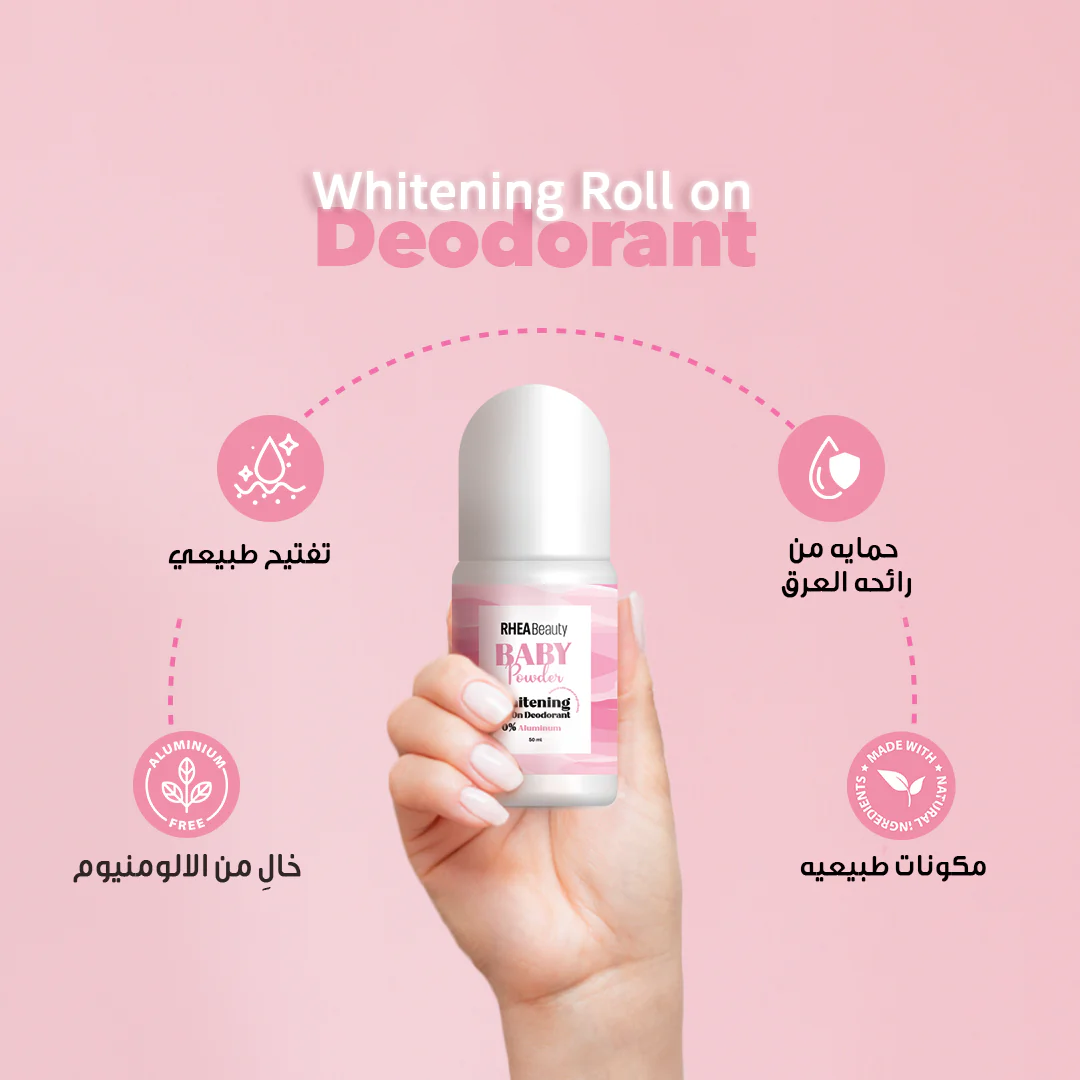 Whitening Deodorant