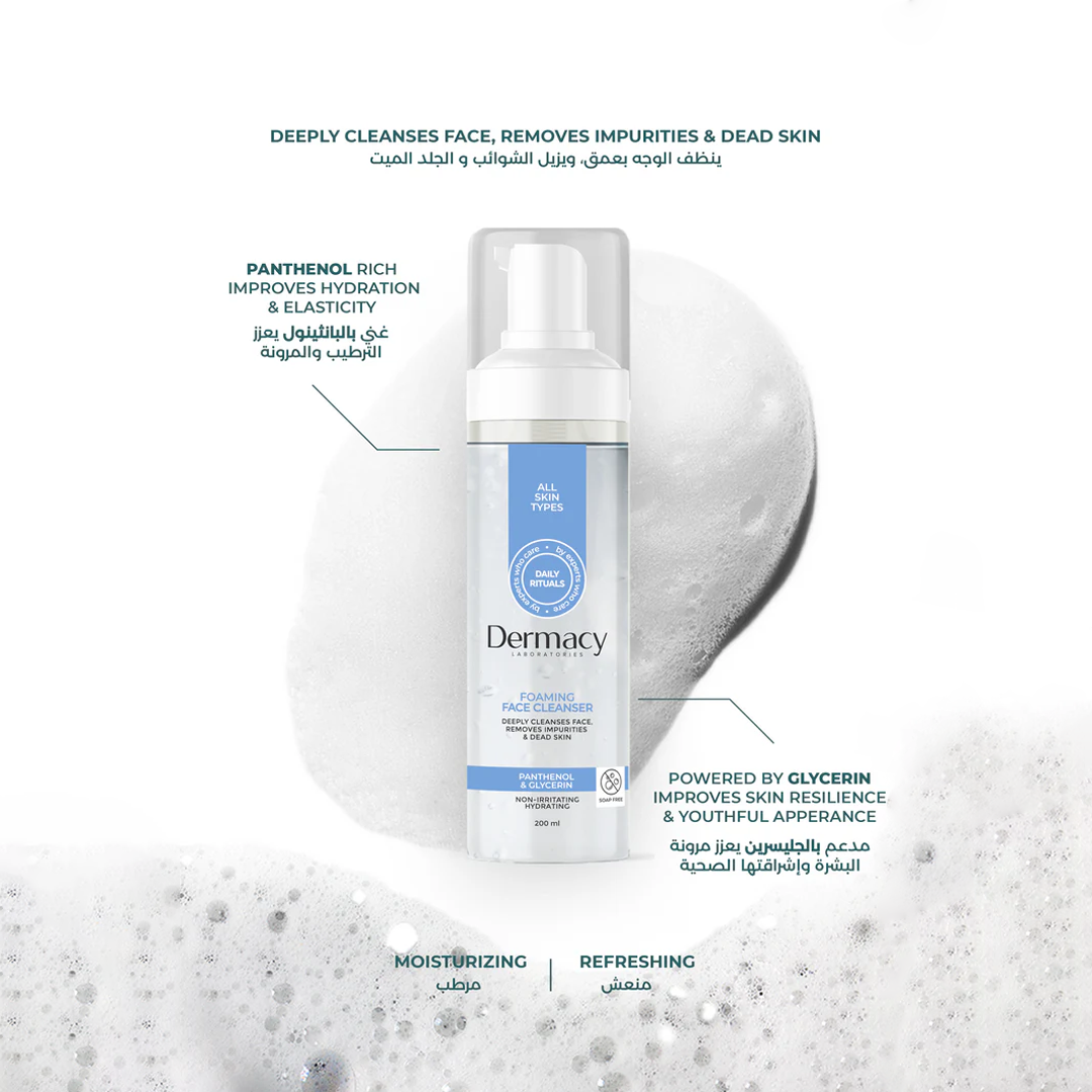 Foaming Face Cleanser