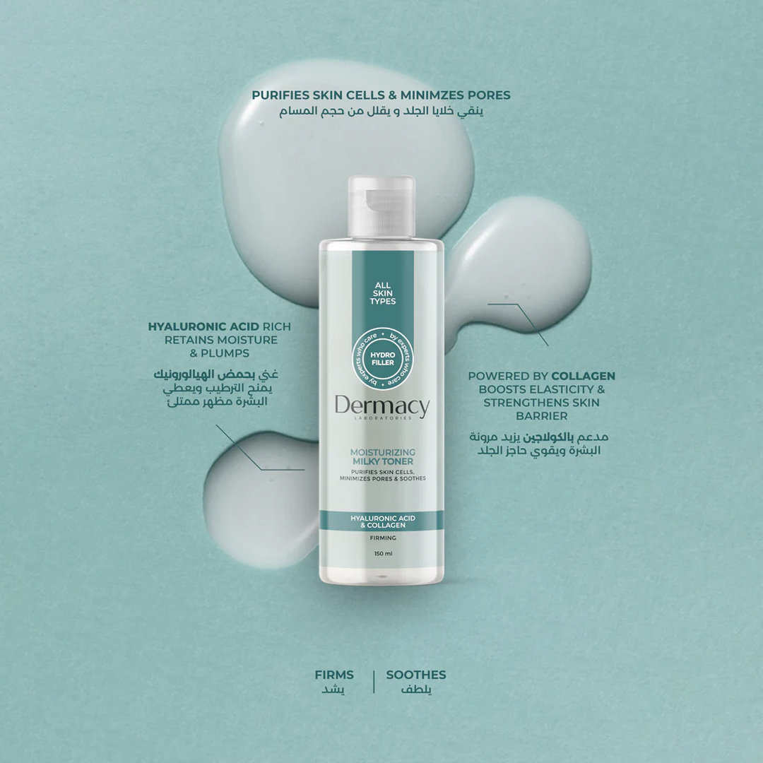 Moisturizing Milky Toner