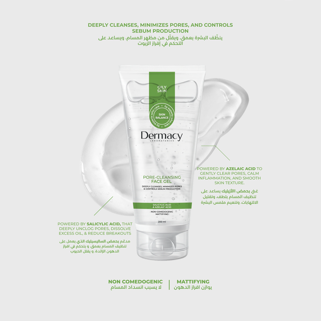Pore-Cleansing Face Gel