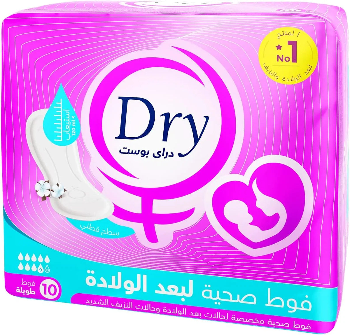 Dry post after birth pads 10 thick long