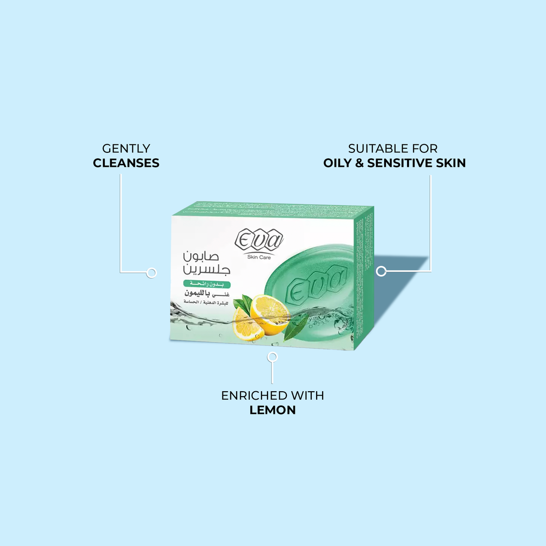 Lemon Glycerin Soap