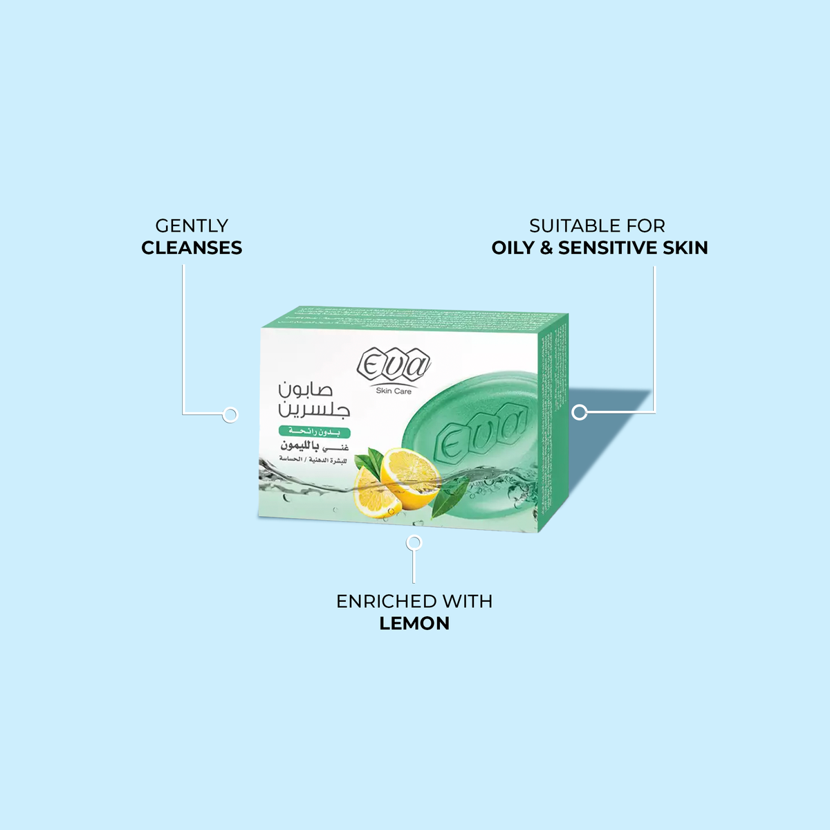 Lemon Glycerin Soap