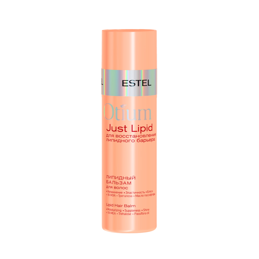 Otium Just Lipid Hair Balm