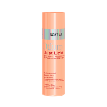 Otium Just Lipid Hair Balm