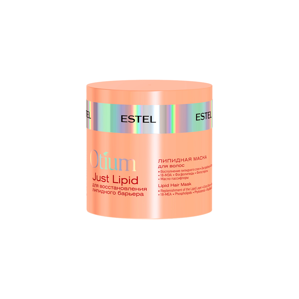 Otium Just Lipid Hair Mask
