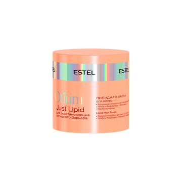 Otium Just Lipid Hair Mask