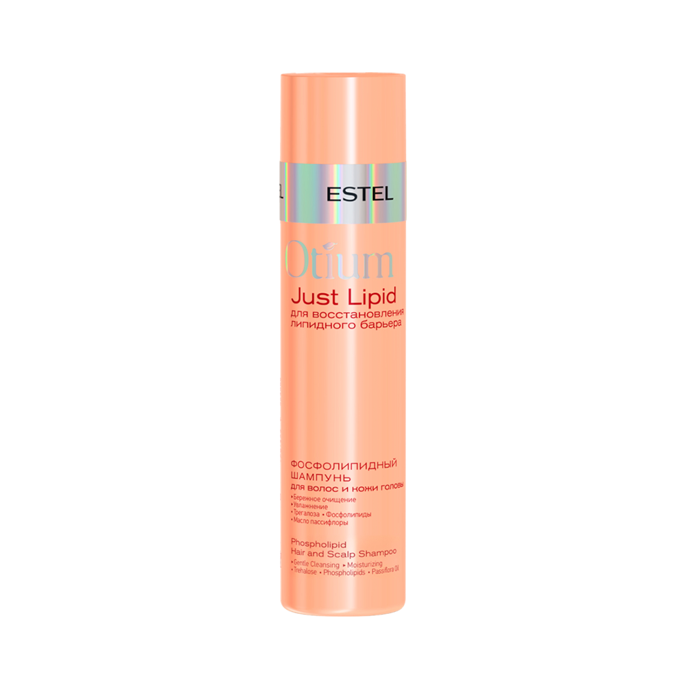Otium Just Lipid Phospholipid Shampoo