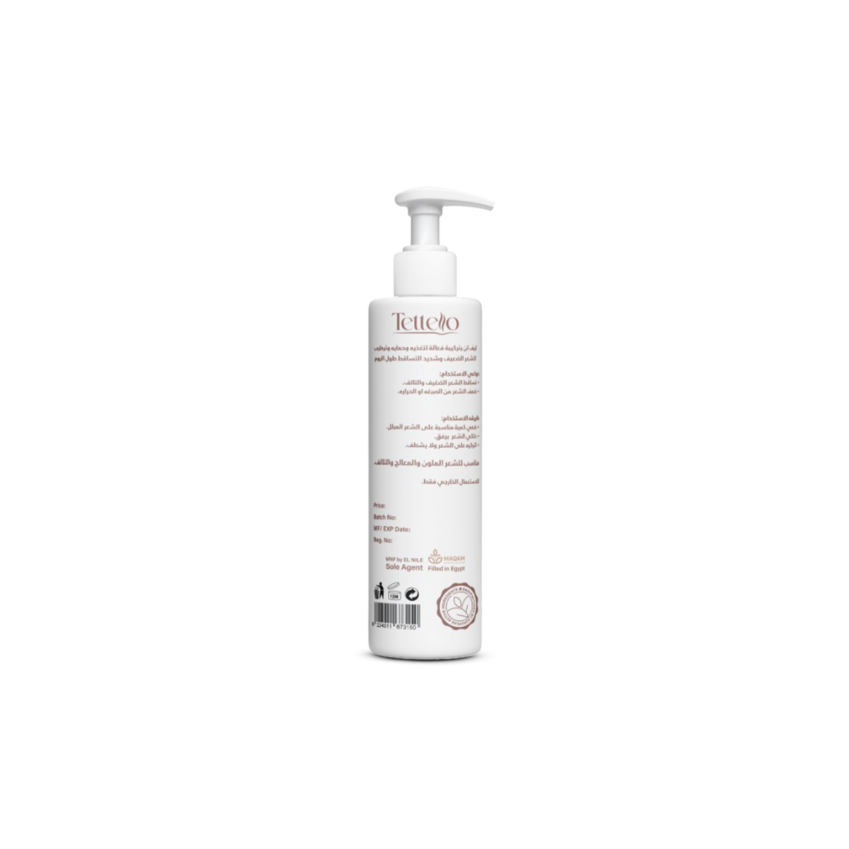 Tettello Anti Hair Loss Leave-In
