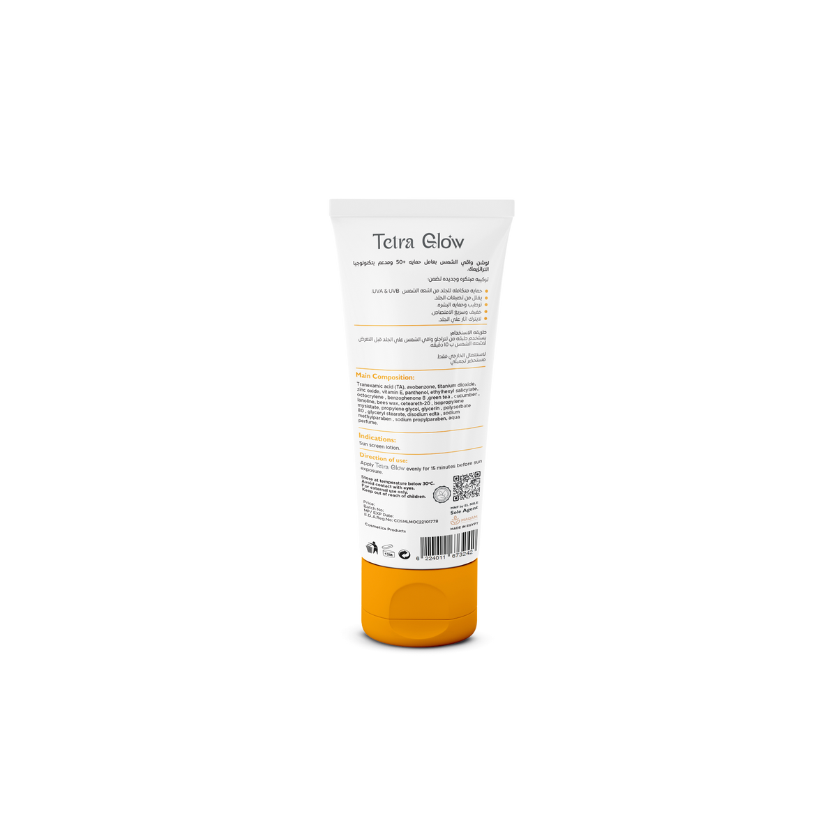 Tetra Glow Sunscreen Lotion