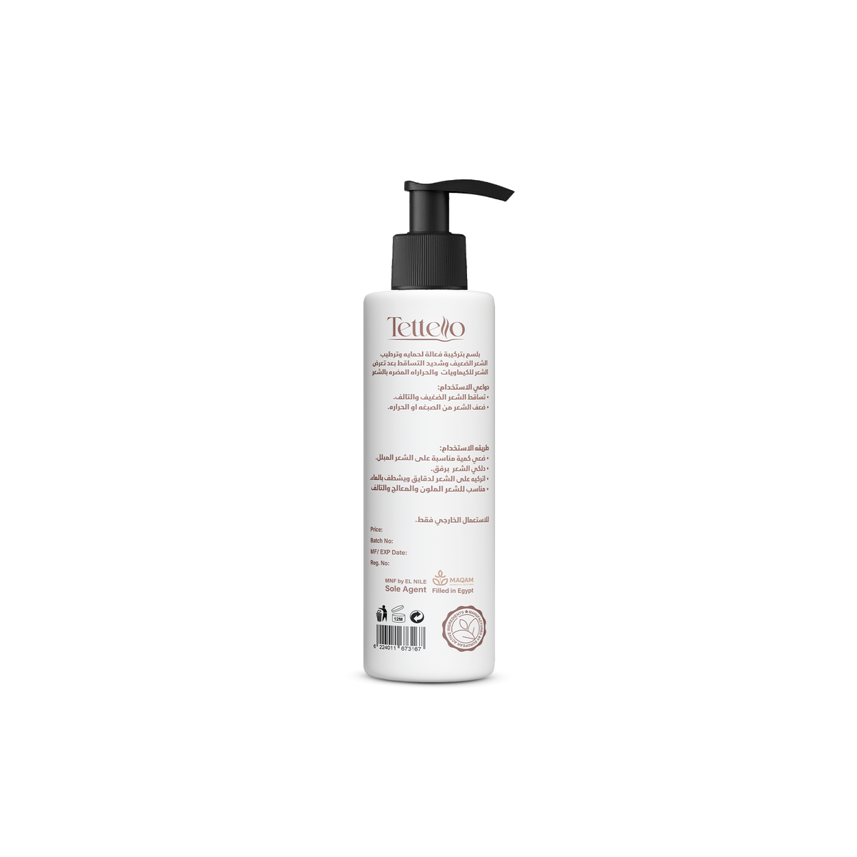 Tettello Anti Hair Loss Conditioner