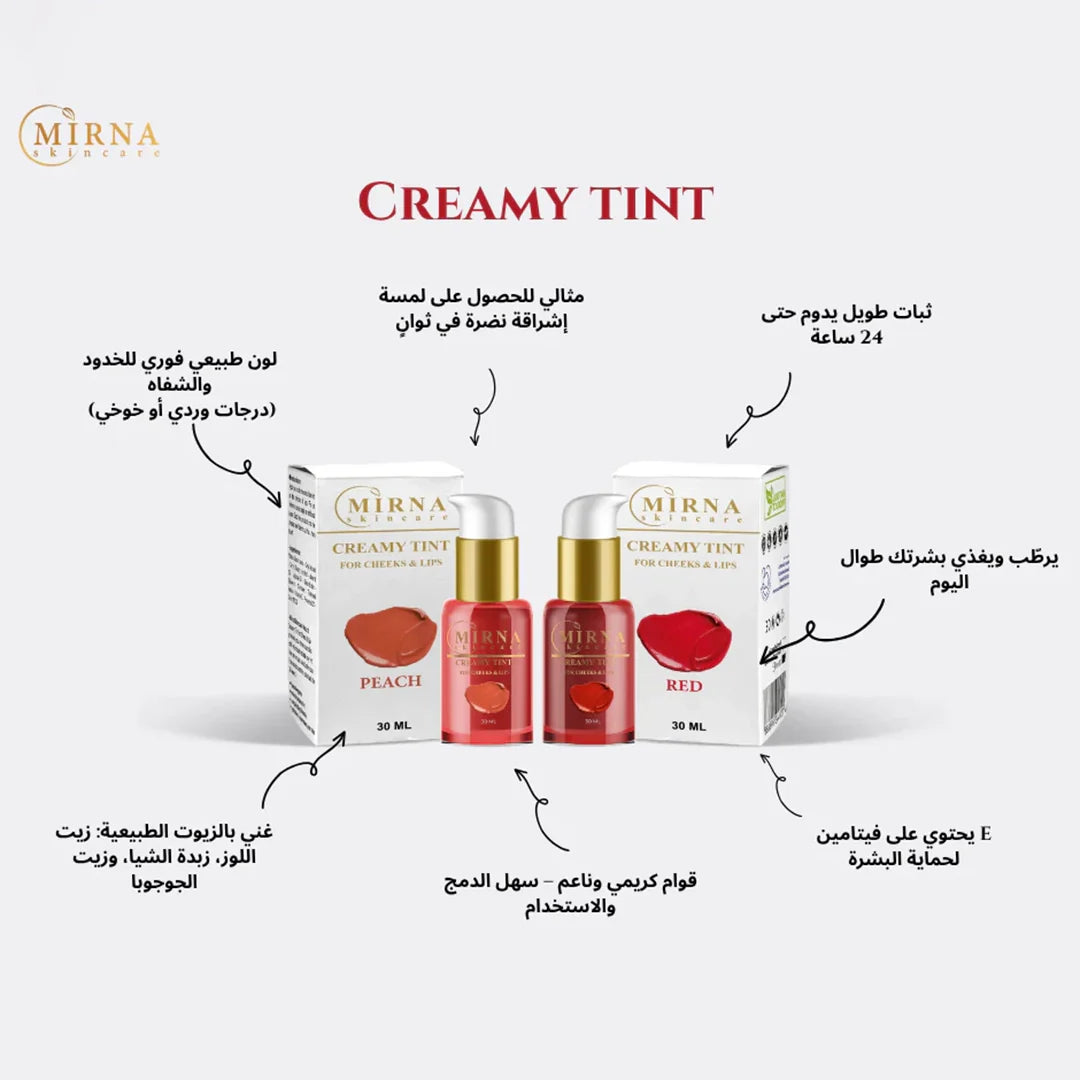 Creamy Tint Cheek & Lip - Red