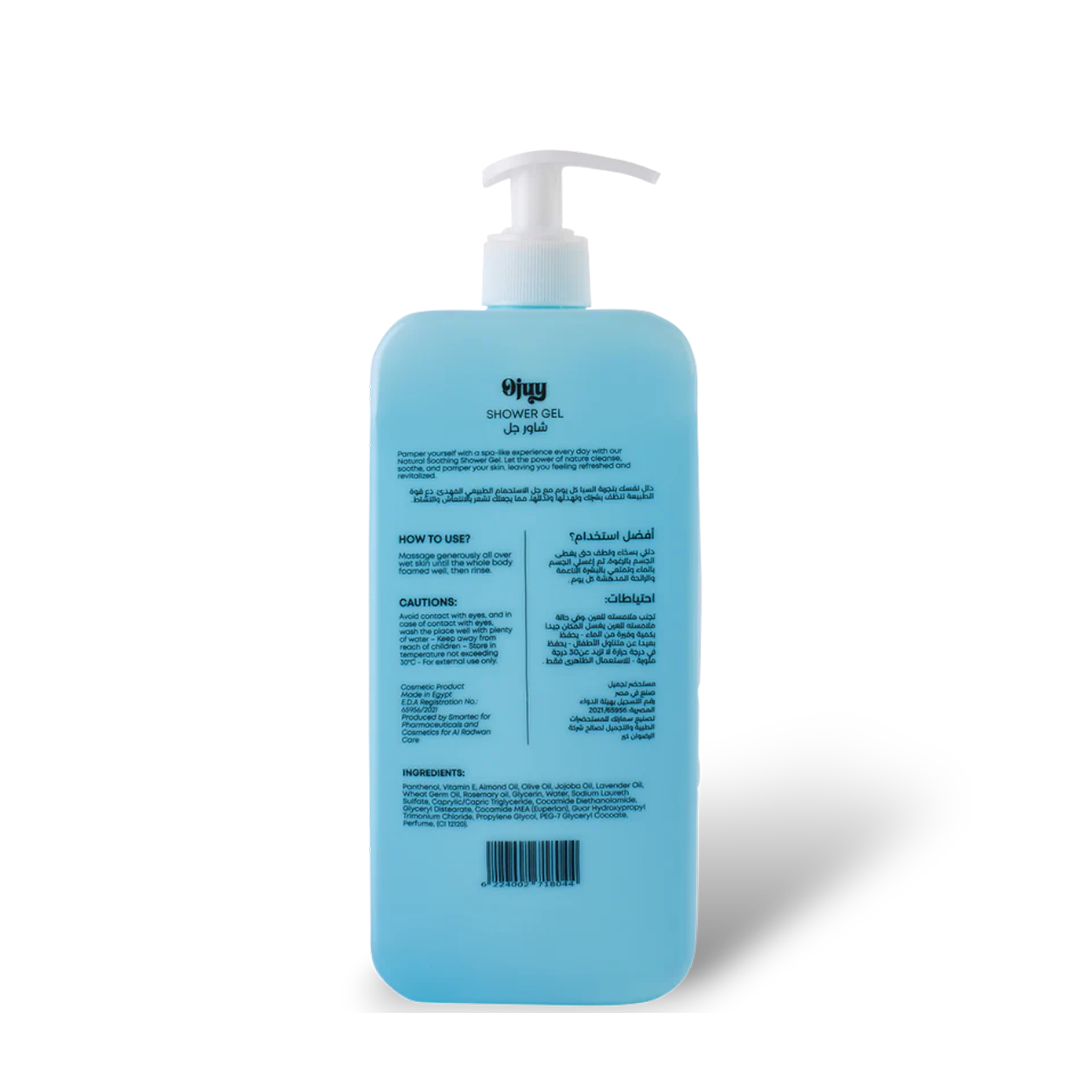 Coconut Shower Gel