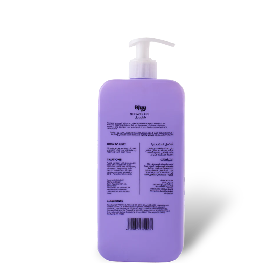 Lavender Shower Gel