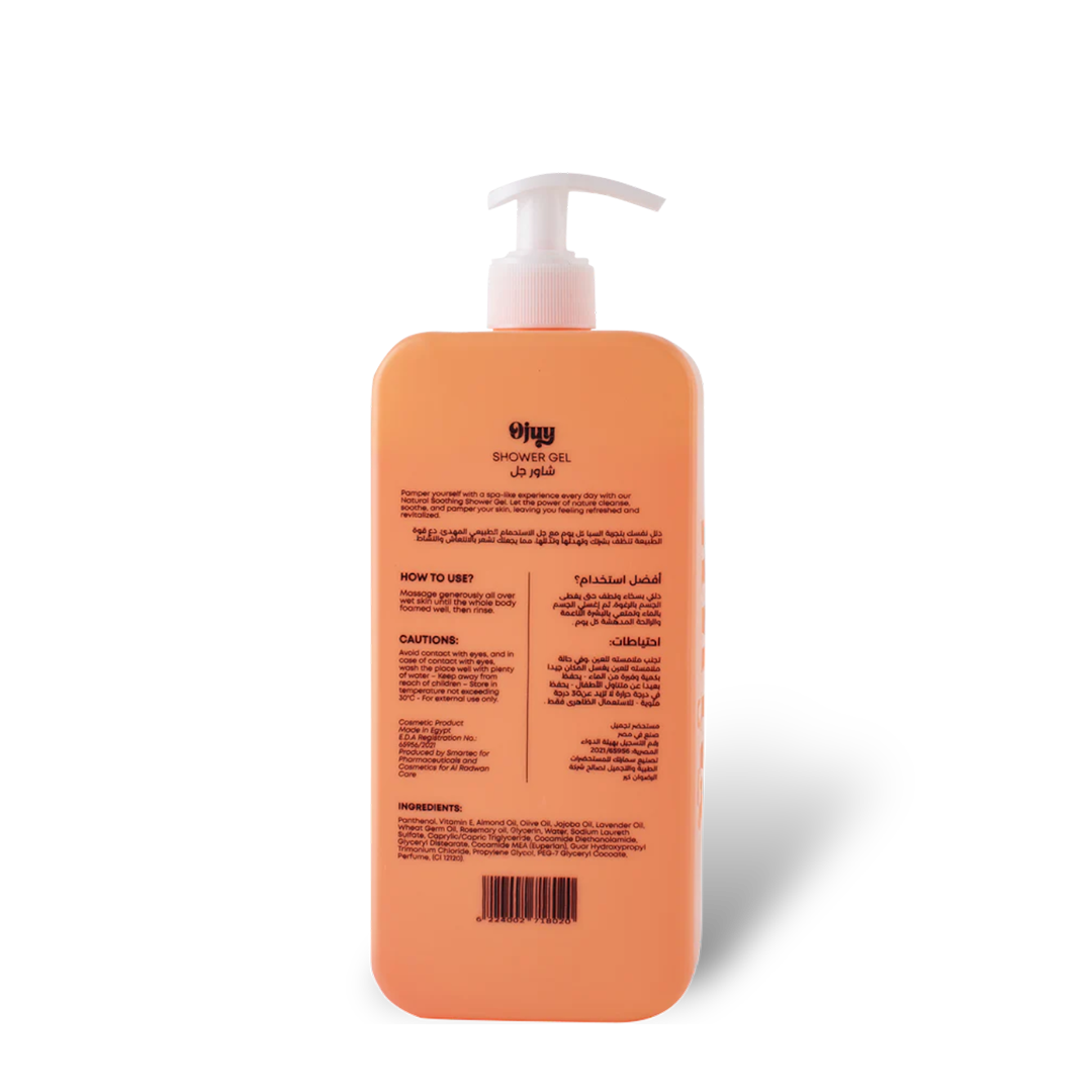 Peach Shower Gel