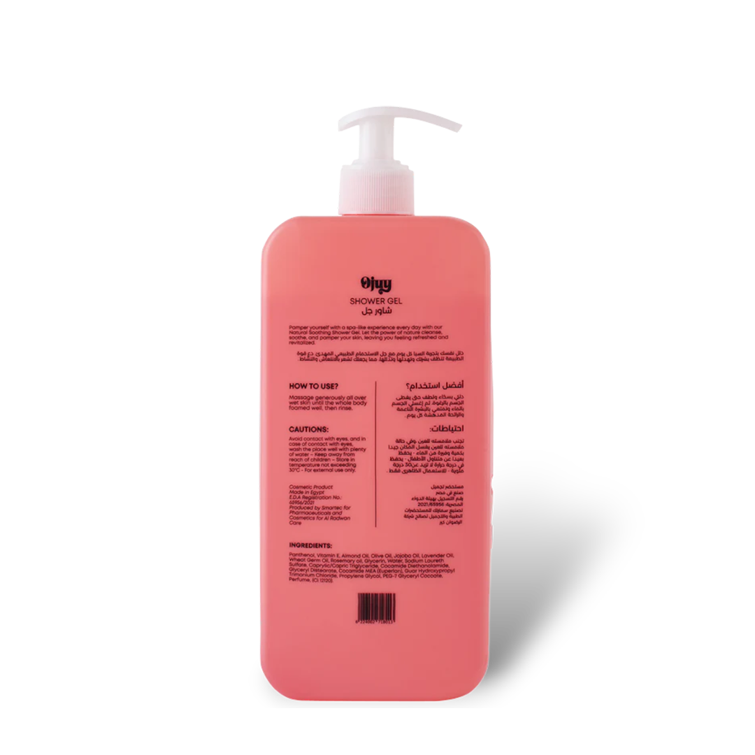 Strawberry Shower Gel
