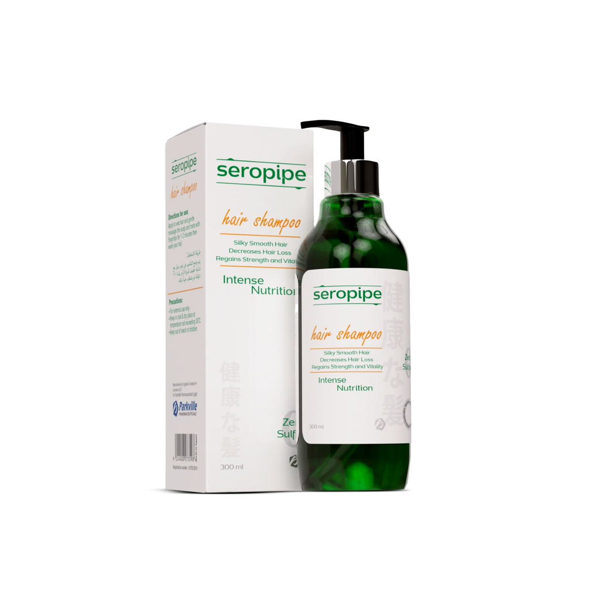 Intense Nutrition Hair Shampoo