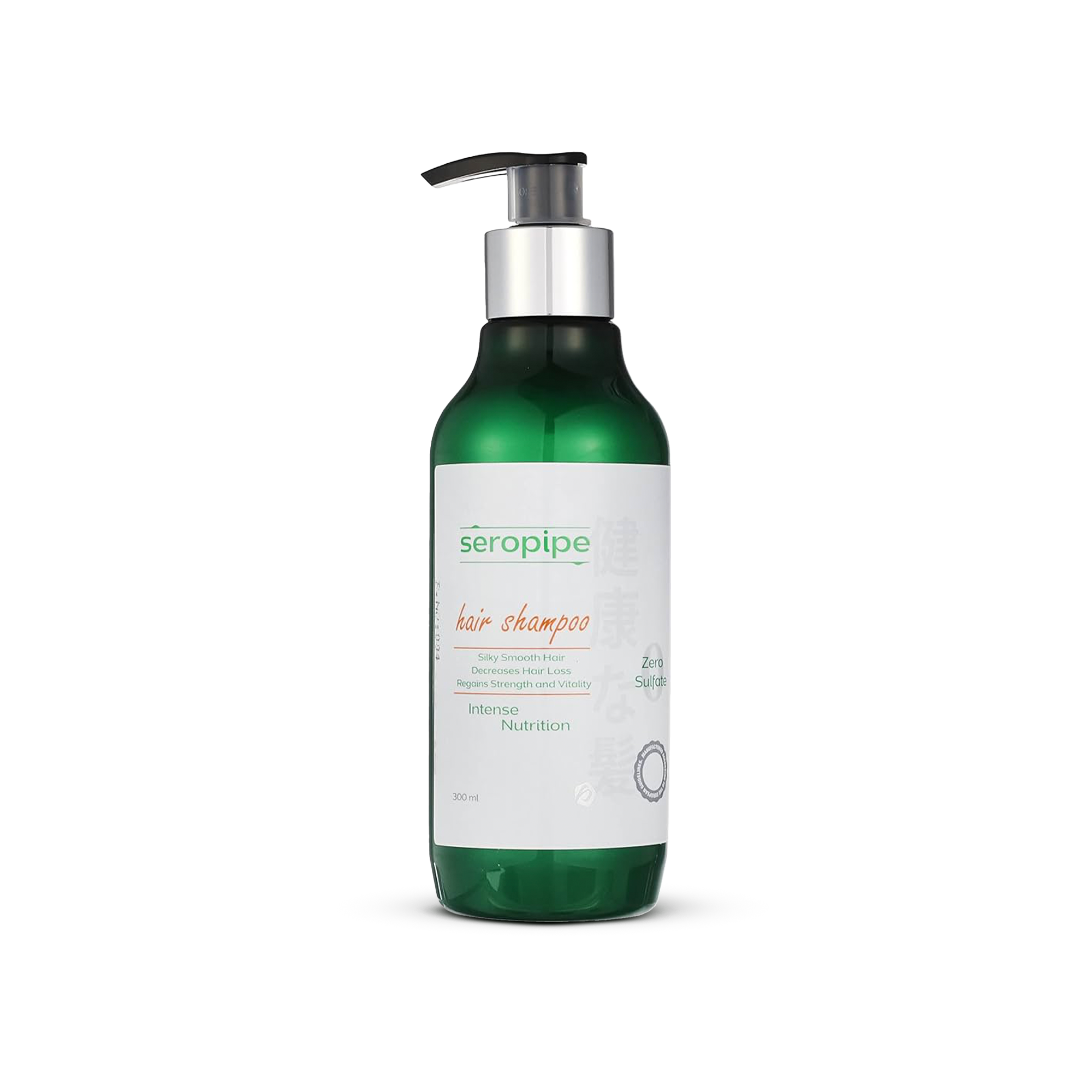Intense Nutrition Hair Shampoo