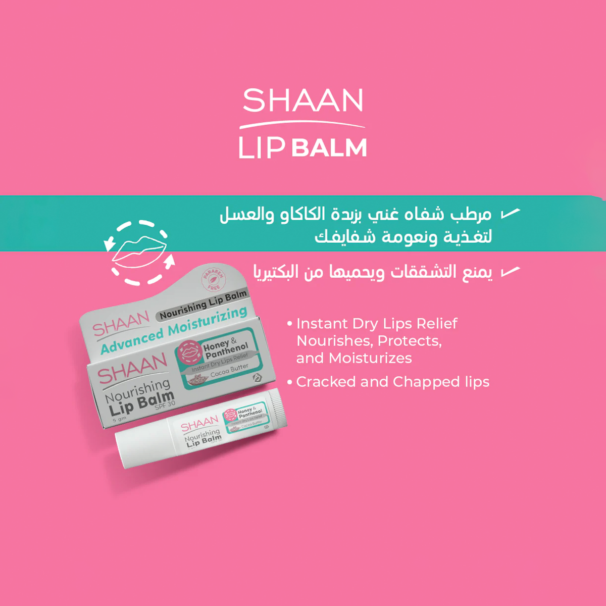 Strawberry Lip Balm