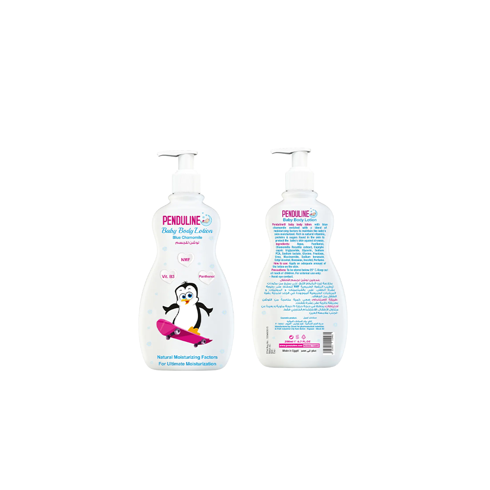 Baby Body Lotion - Naturals