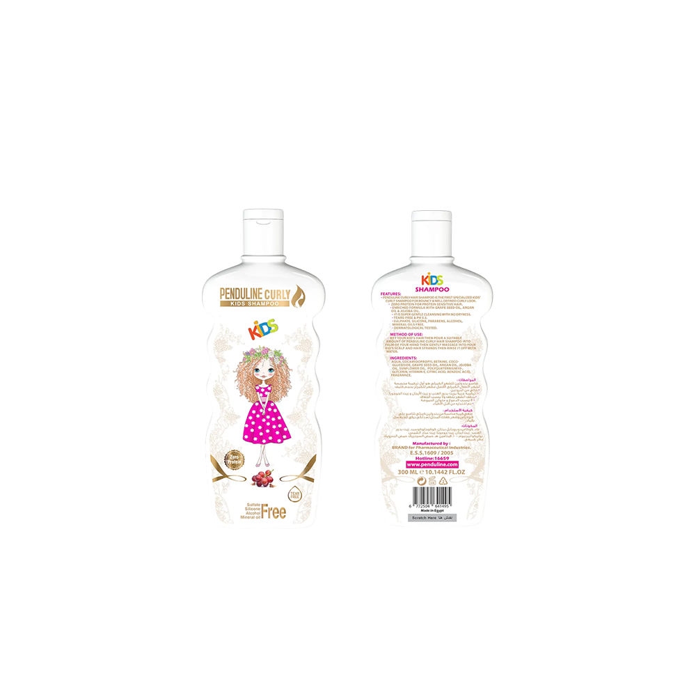 Curly Kids Shampoo - Argan Oil