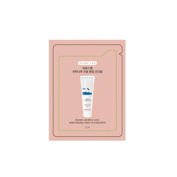 Birch Juice Moisturizing Tone-Up Sunscreen Sachet