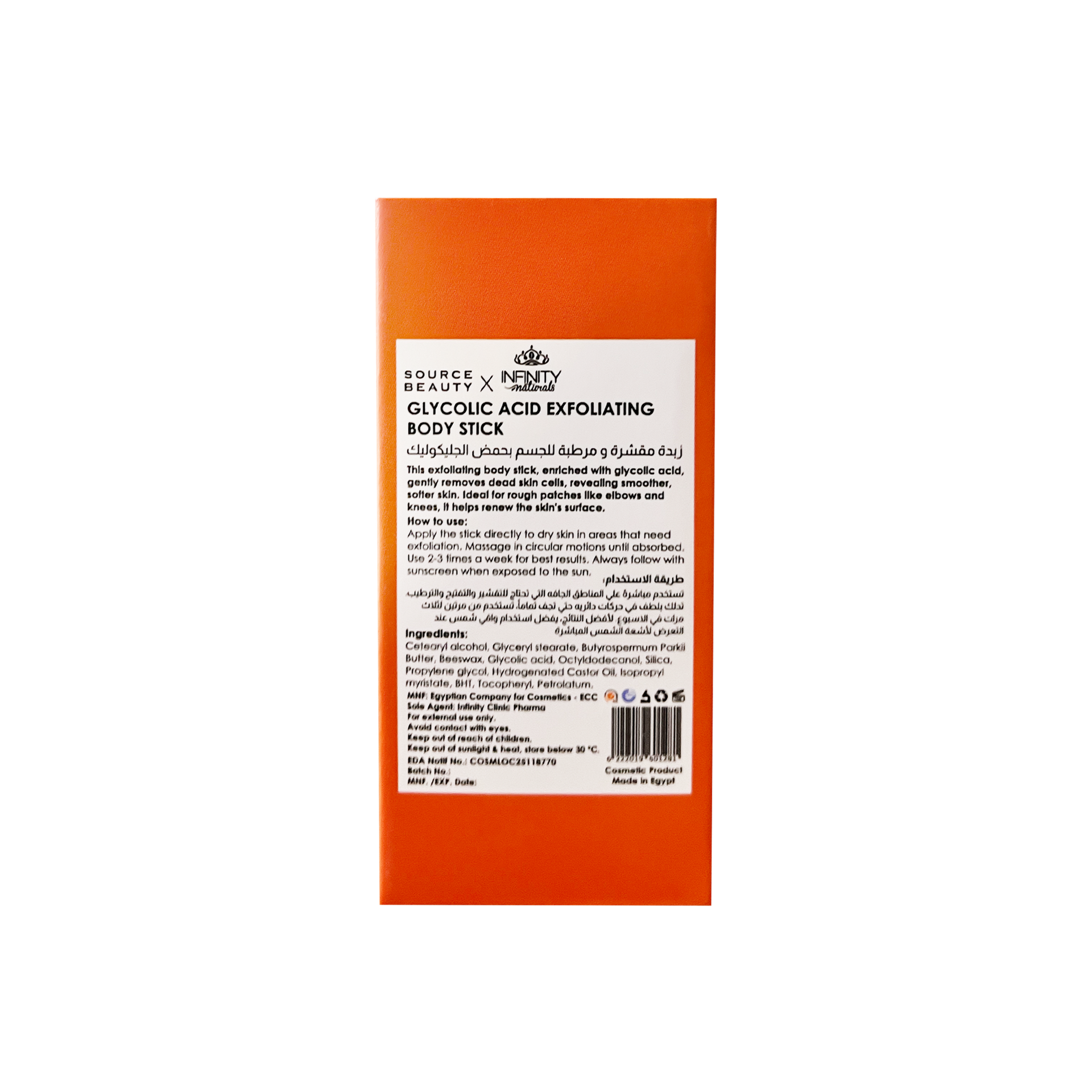 Glycolic Acid Exfoliating Body Stick