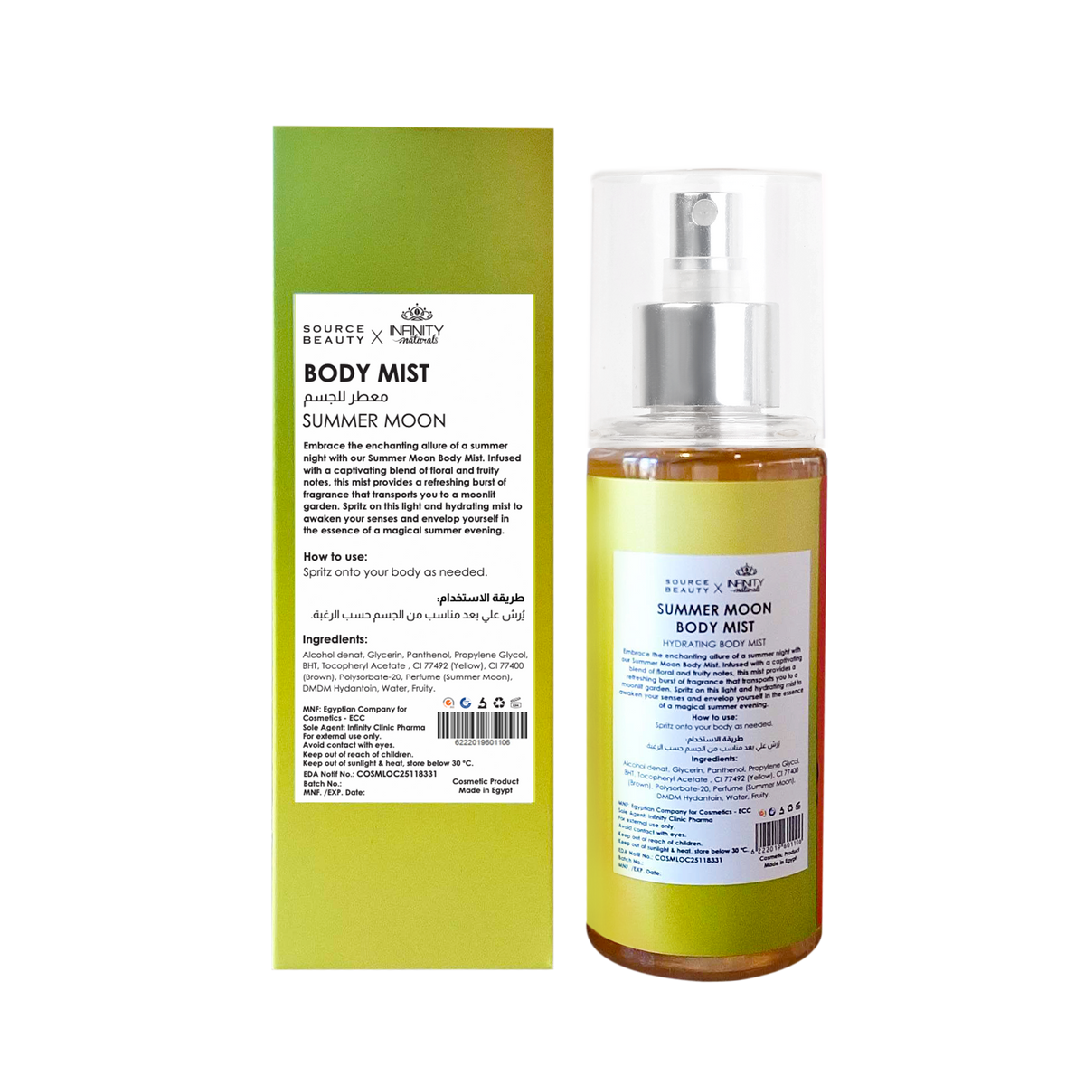 Summer Moon Body Mist