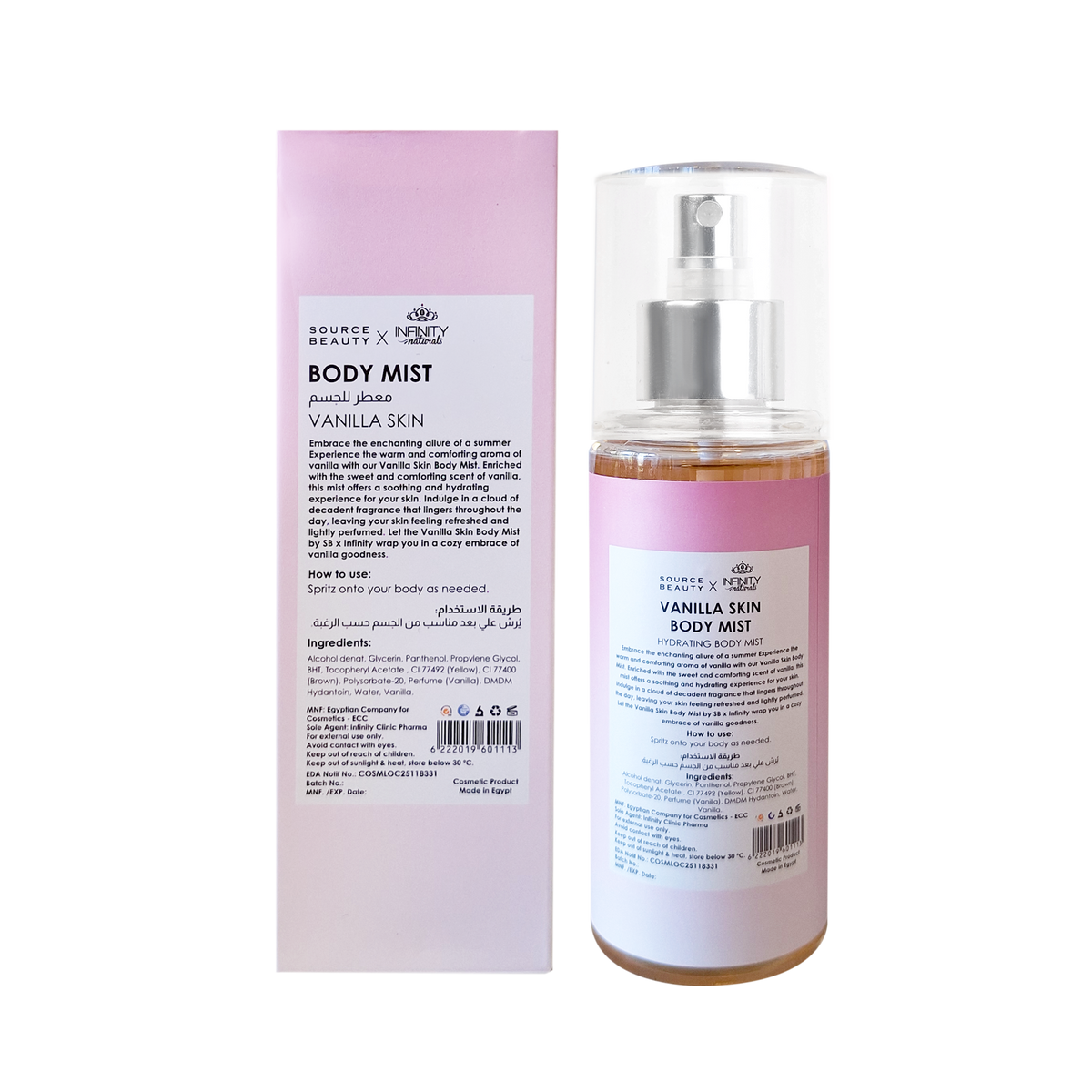 Vanilla Skin Body Mist