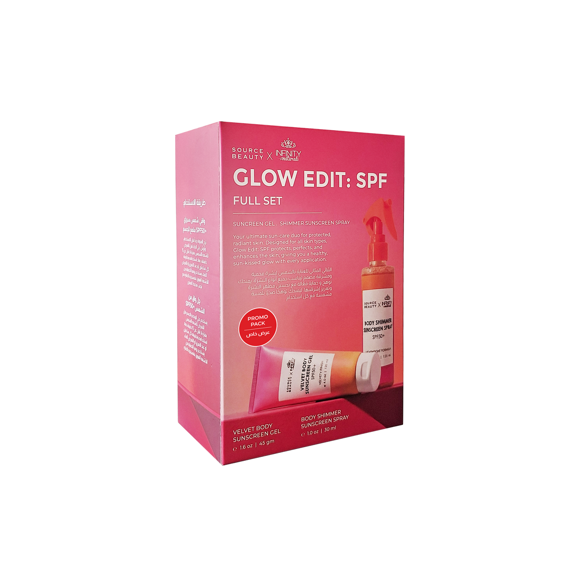 Glow Edit: SPF Full Set