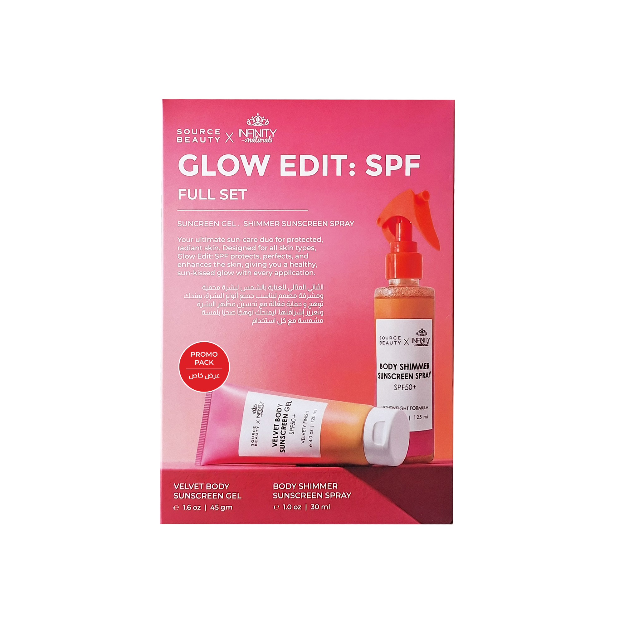 Glow Edit: SPF Full Set