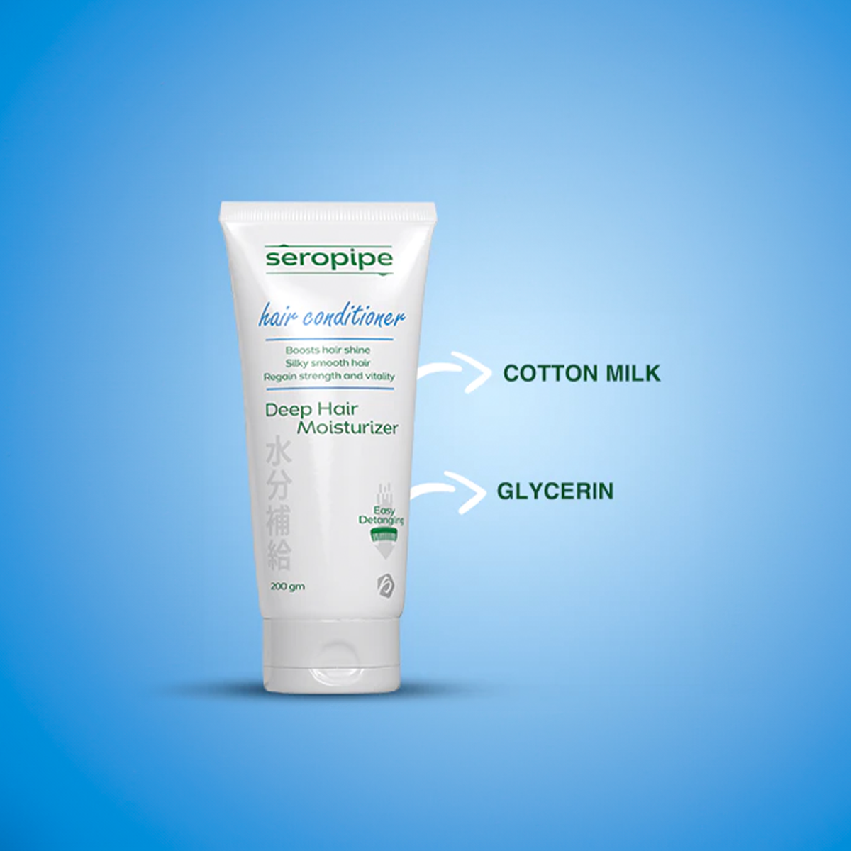 Hair Conditioner